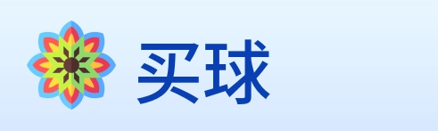 买球 logo